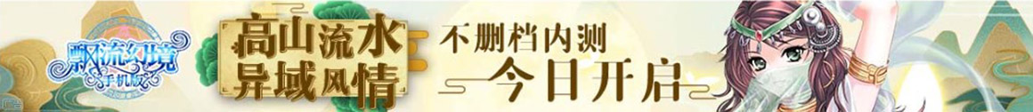 山崩海啸网
